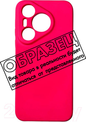 Чехол-накладка Digitalpart Silicone Case для iPhone 13 (ярко-розовый)