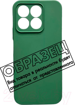 Чехол-накладка Digitalpart Silicone Case для Xiaomi Redmi Note 13 Pro (темно-зеленый)