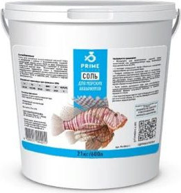 Наполнитель фильтра Prime Соль для морских аквариумов / PR-004211 (21кг)