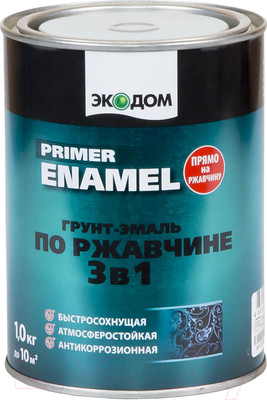 Грунт-эмаль Экодом По ржавчине 3в1 (2.2кг, серый)