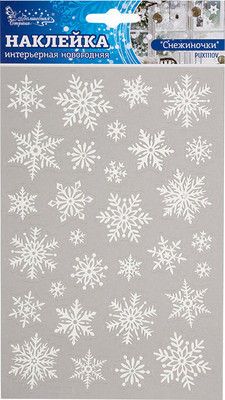 Наклейка на окно Волшебная страна Снежиночки PUX1110V / 108662