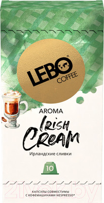 Кофе в капсулах Lebo Irish Cream (10x5.5г)