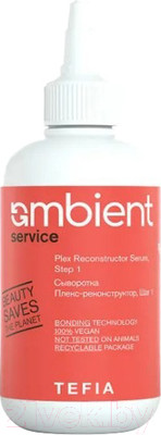 Сыворотка для волос Tefia Ambient Плекс-реконструктор Шаг 1 (250мл)