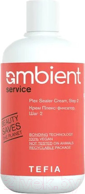 Крем для волос Tefia Ambient Плекс-фиксатор Шаг 2 (250мл)