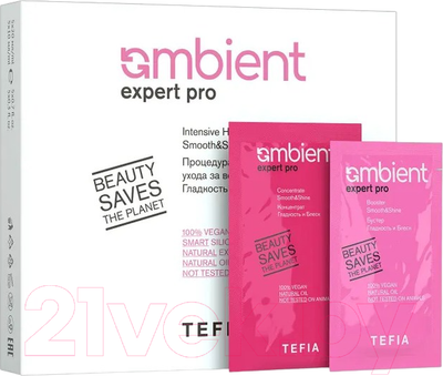 Набор косметики для волос Tefia Процедура интенсивного ухода Гладкость и блеск (5x10мл+5x20мл)