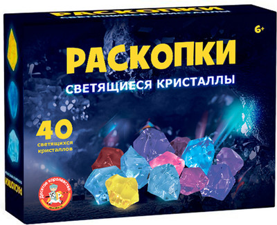 Набор для опытов Десятое королевство Раскопки Светящиеся кристаллы / 05544