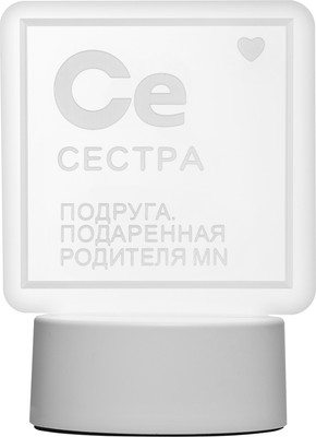 Ночник Risalux Сестра / 6903898