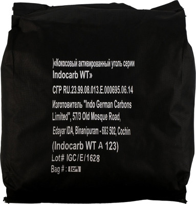 Активированный уголь для дистиллятора Indo German Кокосовый (25кг)