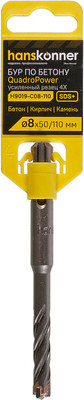 Бур Hanskonner Quadro power / H9019-C08-110
