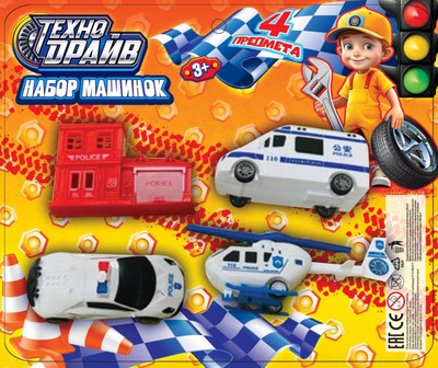 Набор игрушечной техники Технодрайв YG98182-R