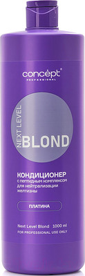 Тонирующий кондиционер для волос Concept Next Level Blond Платина (1л)