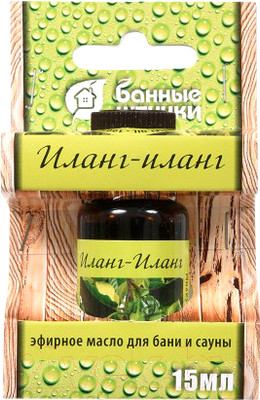 Эфирное масло Банные Штучки Иланг-иланг (32280)