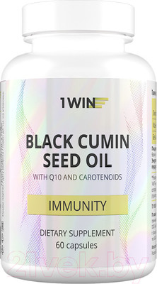 Пищевая добавка 1WIN Масло черного тмина с Q10 и каротиноидами (60 капсул)