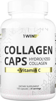 Коллаген 1WIN С витамином С (155 капсул)