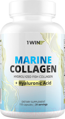 Коллаген 1WIN Морской в капсулах с гиалуроновой кислотой с вит. С (155 капсул)