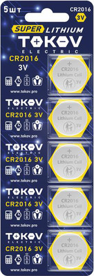 Комплект батареек Tokov Electric CR2016 TKE-LI-CR2016/B5 (5шт)