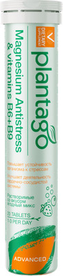 Витаминно-минеральный комплекс Plantago Magnesium Antistress & vitamins B6, B1, B9 (20шт, шипучие)
