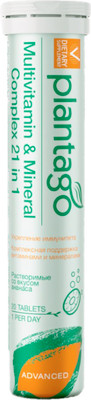 Витаминно-минеральный комплекс Plantago Multivitamin & Mineral Complex 21 in 1 №20 (шипучие)