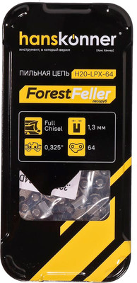 Цепь для пилы Hanskonner H20-LPX-64