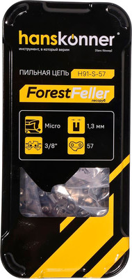 Цепь для пилы Hanskonner H91-S-57