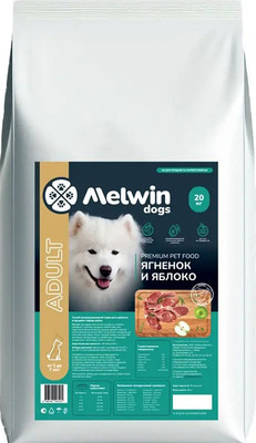 Сухой корм для собак Melwin для средних и крупных пород Ягненок и яблоко (20кг)