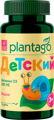 Витамин Plantago D3 жевательные капсулы (100шт, вишня)