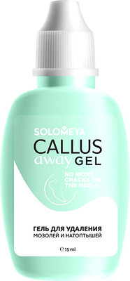 Гель для ног Solomeya Callus Away Gel (15мл)