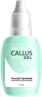 Гель для ног Solomeya Callus Away Gel (25мл)