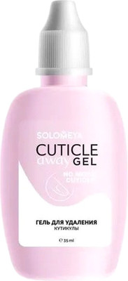 Средство для удаления кутикулы Solomeya Cuticle Away Gel (25мл)