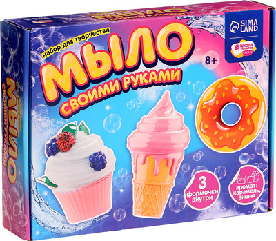 Набор для изготовления мыла Школа талантов Любимые сладости / 10620701