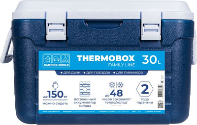 Термоконтейнер Camping World Thermobox 30 / 138364 (темно-синий)