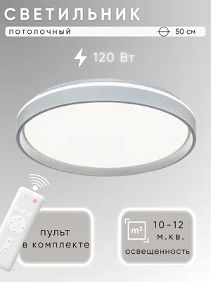 Потолочный светильник Aitin-Pro HY61001 2x60Вт (серый)