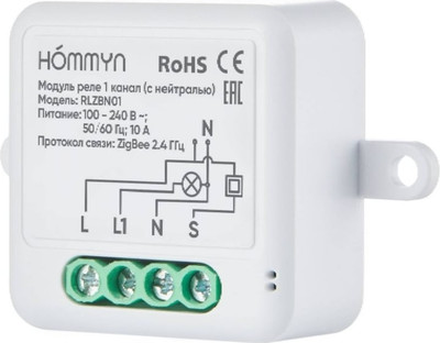 Умное реле Hommyn Zigbee RLZBN01