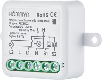 Умное реле Hommyn Zigbee RLZBN02