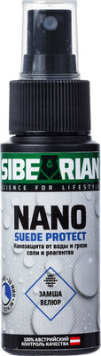 Пропитка для обуви Sibearian Nano для замши и нубука 110401-SBR  (50мл)