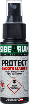Водоотталкивающая пропитка Sibearian Protect 110201-SBR (50мл)
