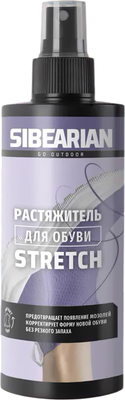 Растяжитель для обуви Sibearian Stretch 1170-SBR (150мл)