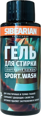 Гель для стирки Sibearian Sport Wash для спортивной одежды 1149-SBR (50мл)