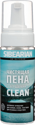 Очиститель для обуви Sibearian Для обуви и одежды без запаха 1126-SBR (150мл)