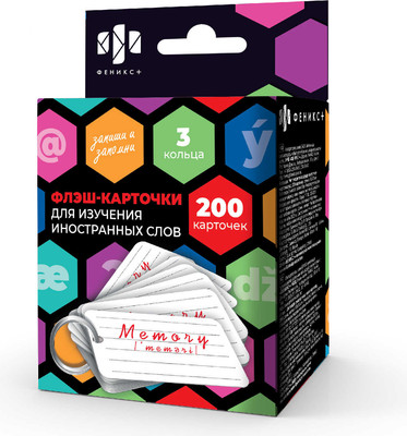 Бумага для заметок Феникс+ Запиши и запомни / 66491