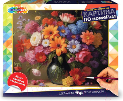 Картина по номерам MultiArt CANV40X50-115973