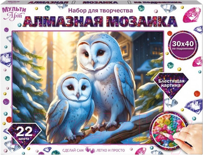Набор алмазной вышивки MultiArt Две совы / AM30X40-118459