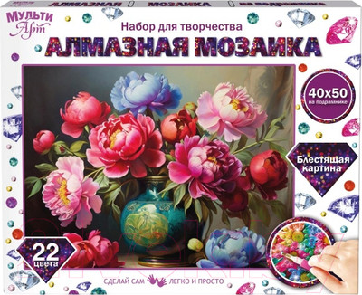 Набор алмазной вышивки MultiArt Ваза с цветами / AM40X50-117406