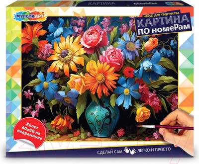Картина по номерам MultiArt CANV40X50-115970