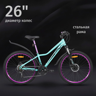 Велосипед Nialanti Pandora MD 26 2025 (13.5, бирюзовый, разобранный, в коробке)