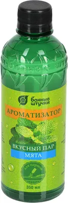 Ароматизатор для бани Банные Штучки Вкусный пар. Мята / 32228 (350мл)