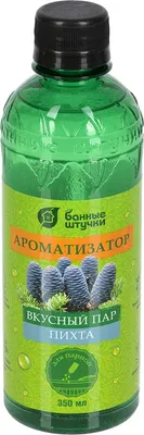 Ароматизатор для бани Банные Штучки Вкусный пар. Пихта / 32229 (350мл)