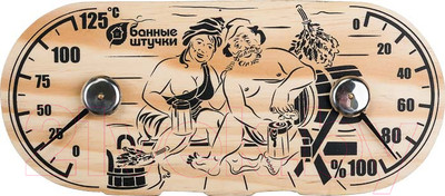Термогигрометр для бани Банные Штучки 18048