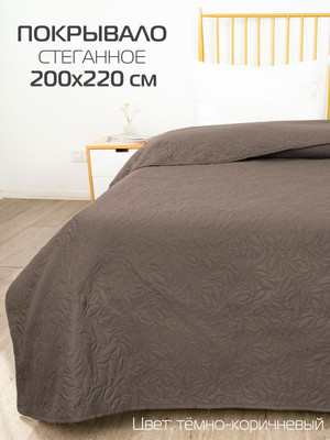 Покрывало MATEX Decorative Cover Leafs / 63-698 (темно-коричневый)