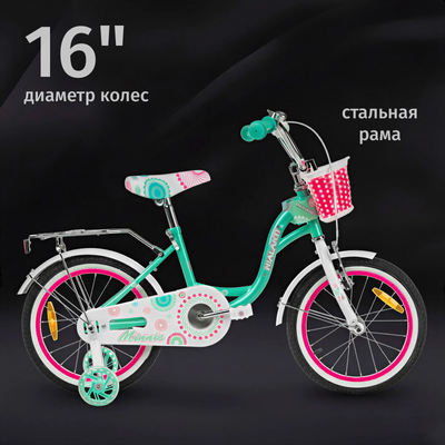 Детский велосипед Nialanti Minnie 16 2025 (бирюзовый, разобранный, в коробке)